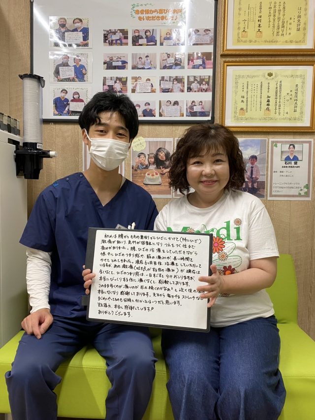 お客様写真